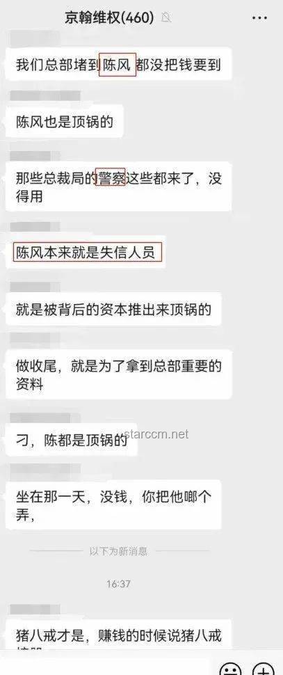 女子与被告名字同音屡遭传唤调查：一场误会引发的权益探讨