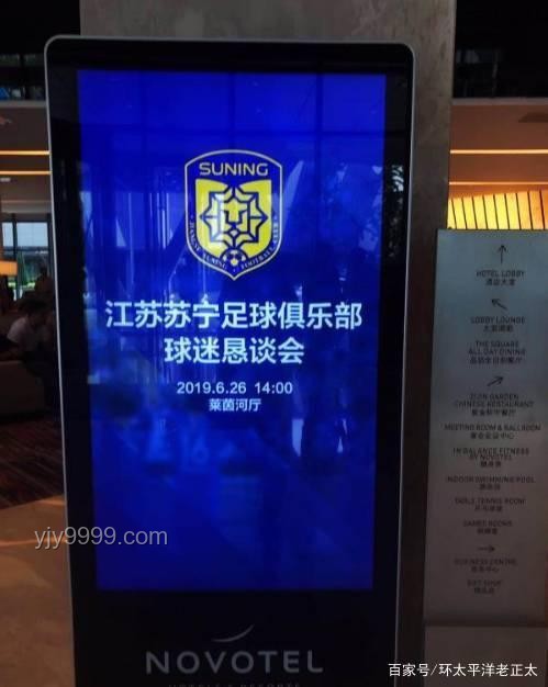 “没有假球 全是世仇”：江苏城市足球联赛未来趋势预测