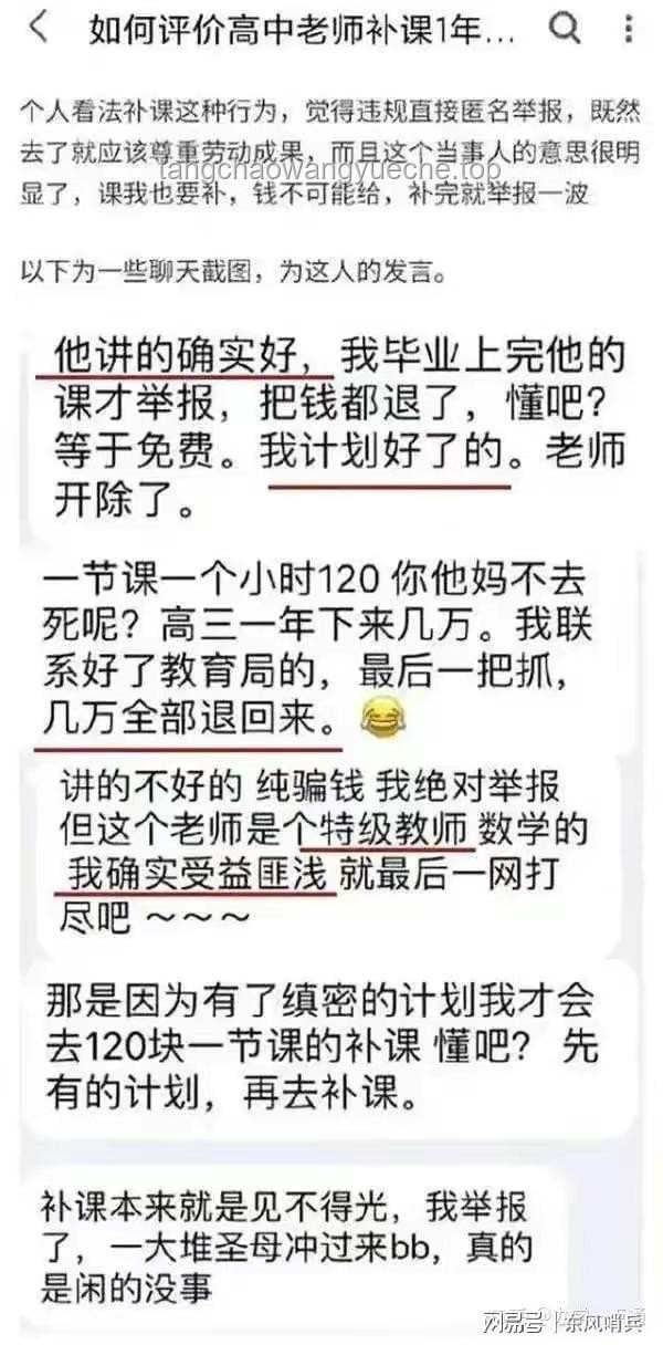 举报成风将人人自危：社会信任危机的深度剖析