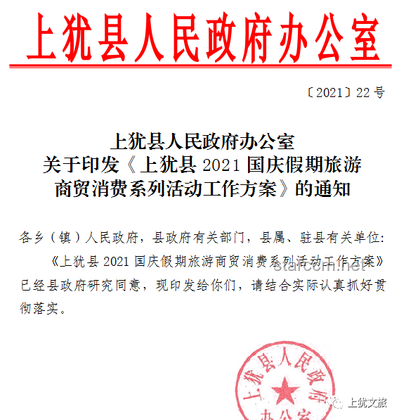 端午文旅消费成绩单亮眼，文旅市场活力迸发