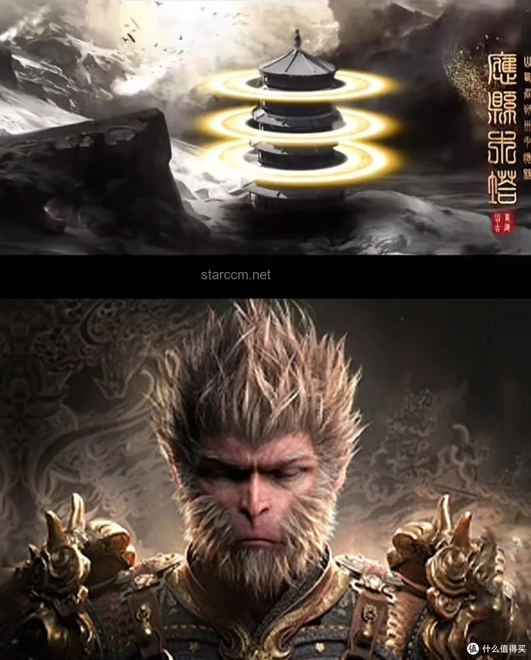 《黑神话：悟空》中再现的山西古迹对比分析