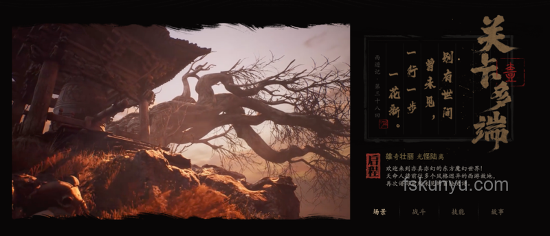 《黑神话：悟空》里的山西古迹盘点及探访攻略