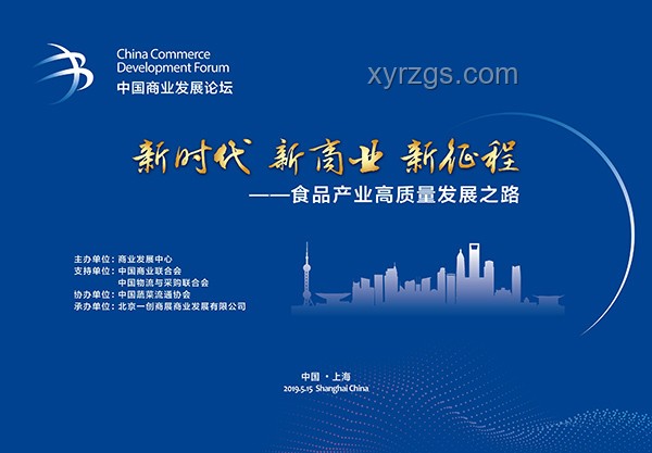 西安演唱会市场火爆，6月开票盛宴开启行业新篇章