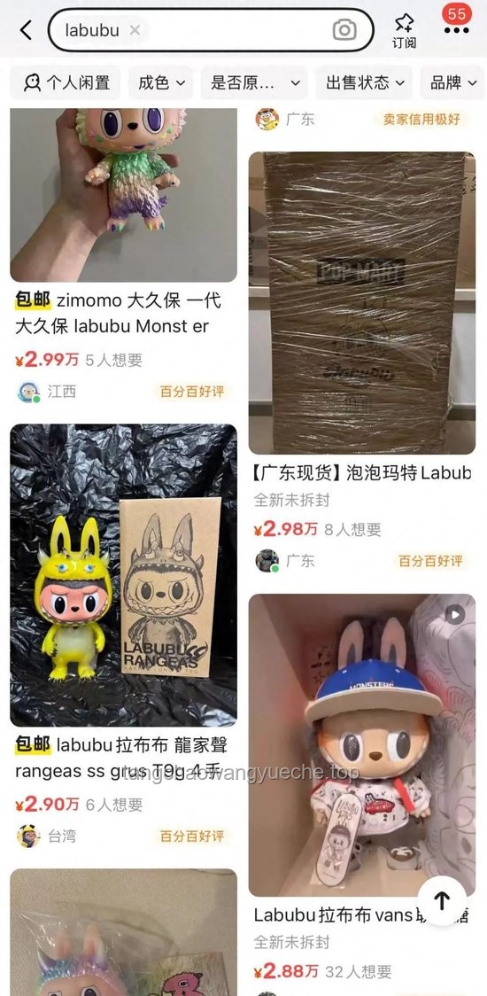 “丑东西”LABUBU，收藏界的瘾头源！💸💖