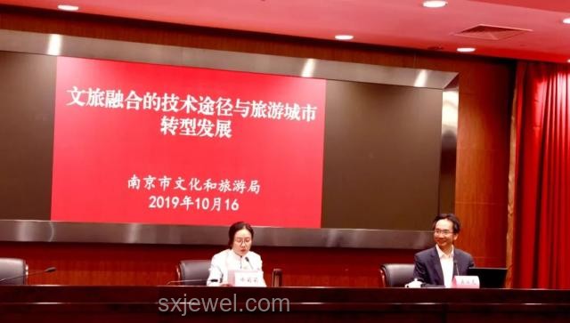 各地文旅声援南京：文旅融合新趋势与行业共荣