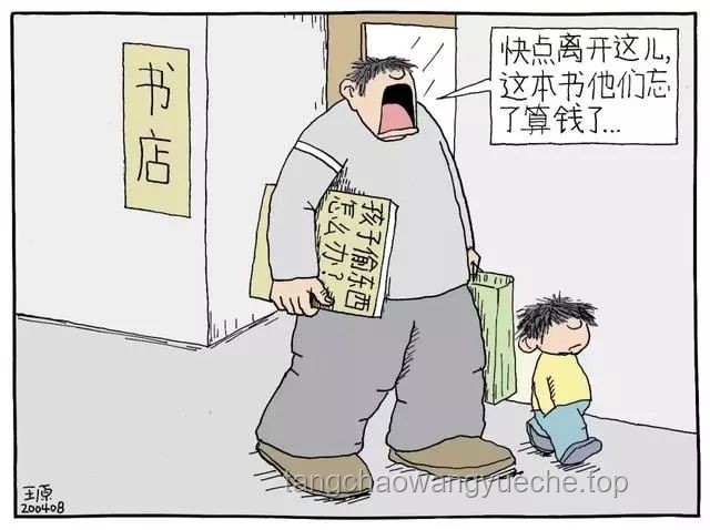 90%父亲听过的育儿谣言揭秘