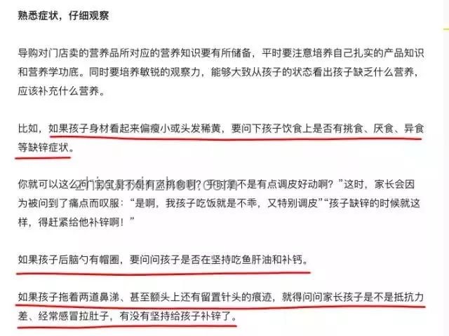 90%父亲听过的谣言破解指南，守护家庭认知健康