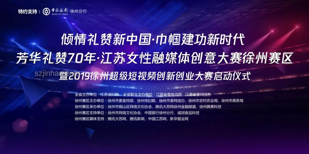 第94分钟奇迹：创新思维决胜绿茵场，徐州队跨界启示