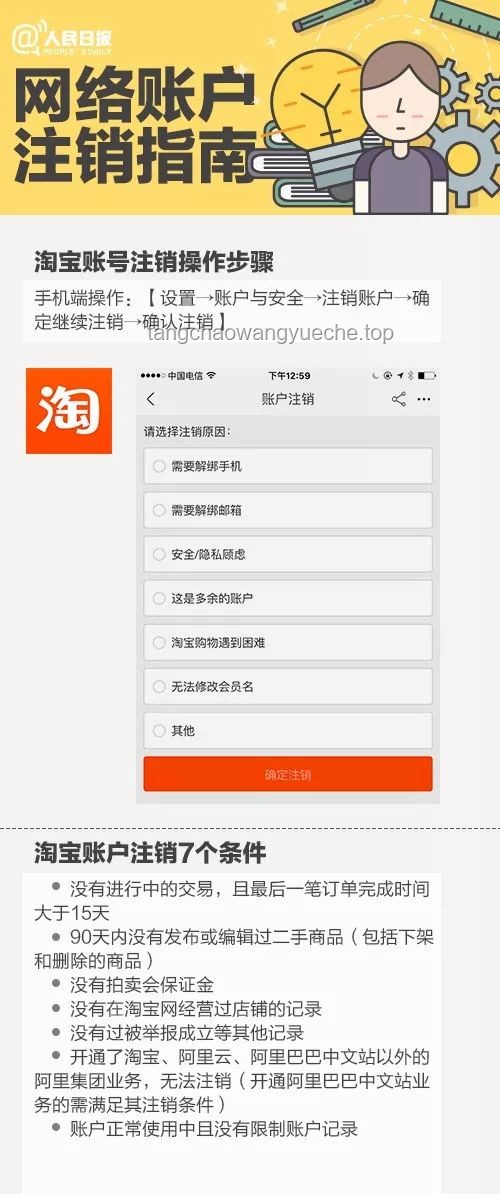 扁担女孩上大学：安全上网，不注册账号实用指南