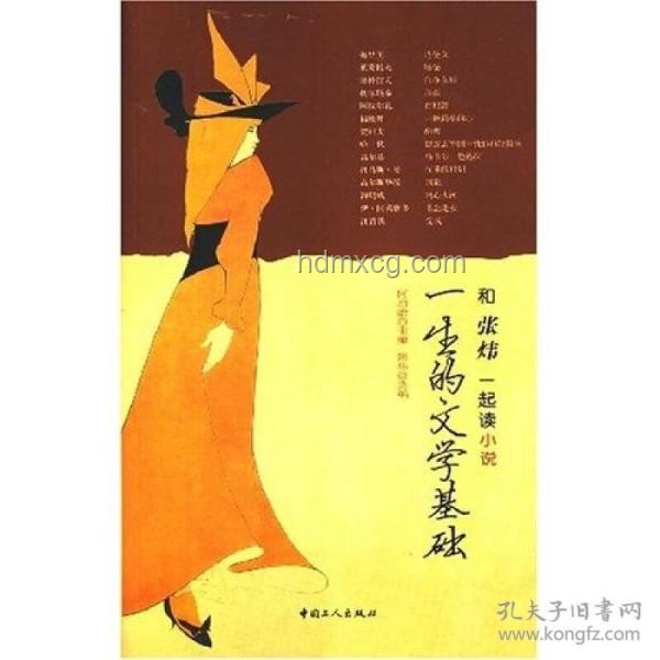 诗人郑愁予生平与贡献分析：享年92岁的文学巨匠